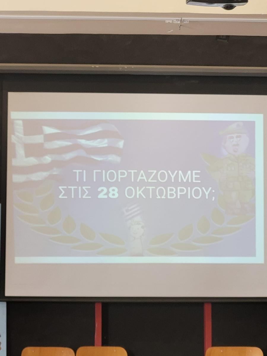 Zdjęcie w galerii na portalu naszwodzislaw.com: Nauczyciele wodzisławskiej Piętnastki z wizytą w Grecji wiadomości z regionu
