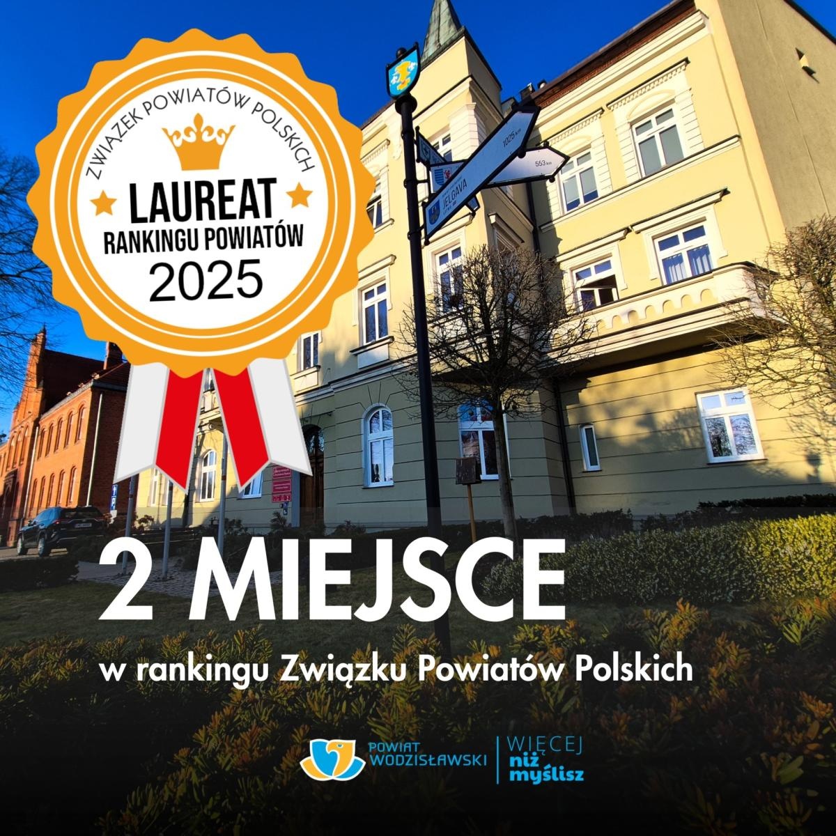 Zdjęcie w galerii na portalu naszwodzislaw.com: Powiat Wodzisławski w krajowej czołówce. Drugie miejsce w prestiżowym rankingu wiadomości z regionu