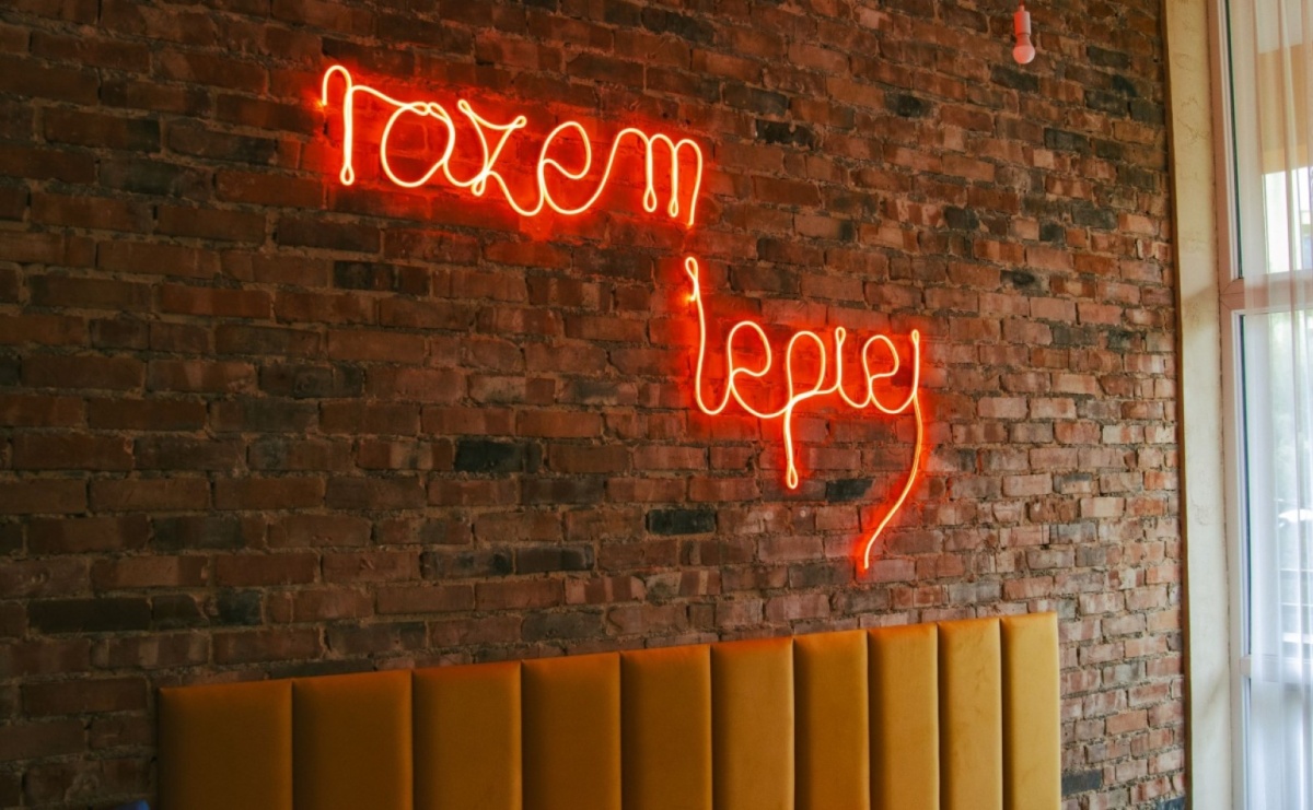 W ZS1 powstała wyjątkowa przestrzeń [FOTO] - Serwis informacyjny z Raciborza - naszraciborz.pl